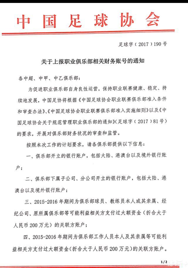 “比赛处于控制之中，我们做得非常好，做了很多好的举动，但某些时刻防守不好。